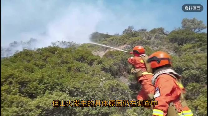 香港元朗鸡公岭发生山火