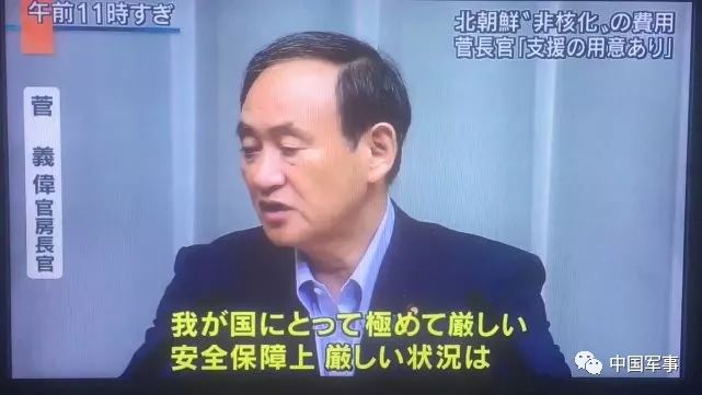 日本外相：不应提“台湾有事”