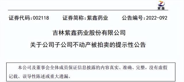 三甲医院院长收了2亿余元回扣