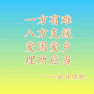 最是真情暖人心