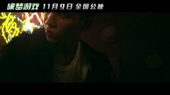 周杰伦派伟俊新歌MV