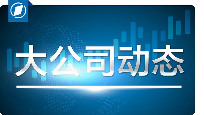 被顾客掌掴 胖东来补偿员工3万