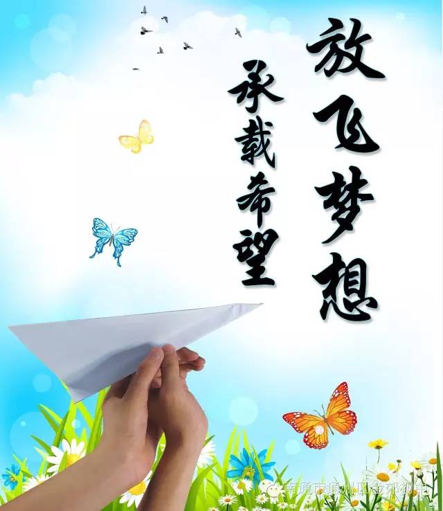 我们从来都是在风雨洗礼中成长