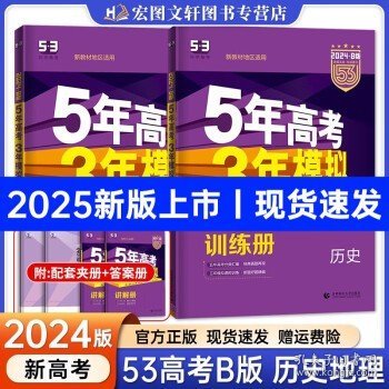 2025年新奥历史记录