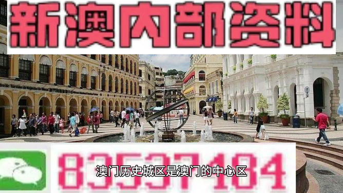 2025澳门免费最精准龙门