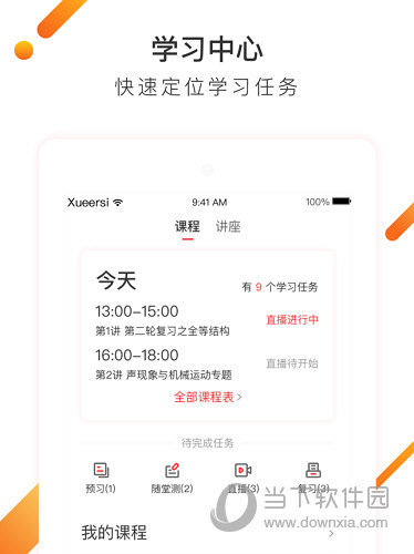 恢复49图库49.tkcom