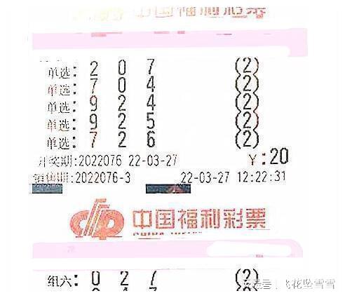 376969跑狗论坛开奖结果查询方法