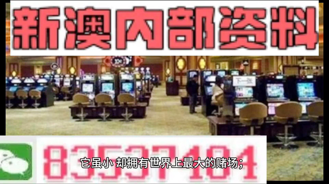 2024澳门精准资料