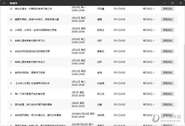 2o24年澳门开奖结果