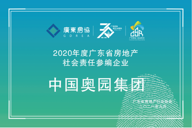 2025奥门精准正版资料