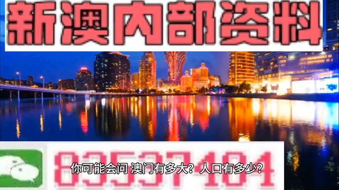 澳门49图库免费的资料全集