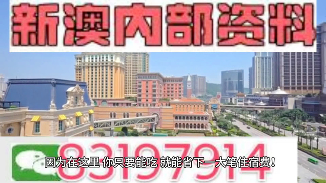 2024奥门精准资料