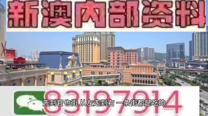 澳门马2025