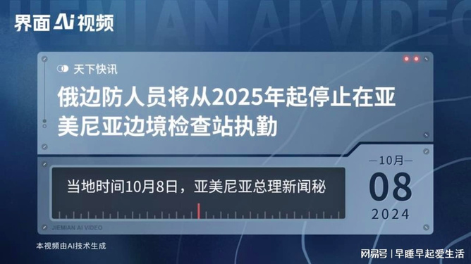 2025年奥门精准大全