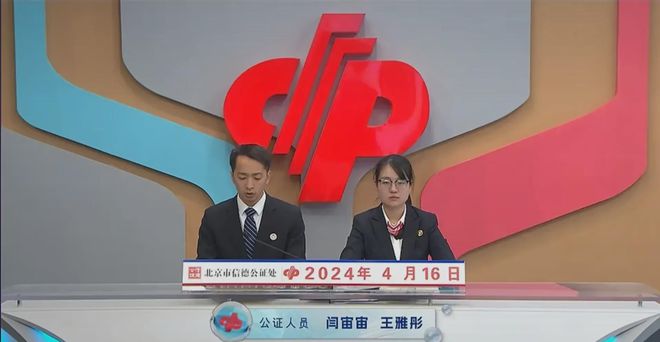 香港2024年开奖号码查询