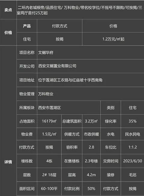 爆料二码二肖