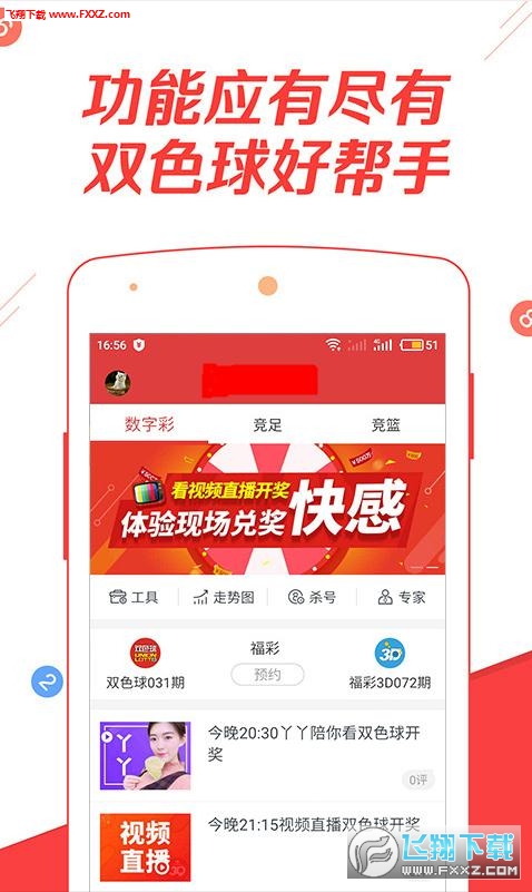 小鱼儿玄机2站免费资料网