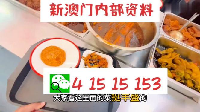 澳门六叔公高手资料澳