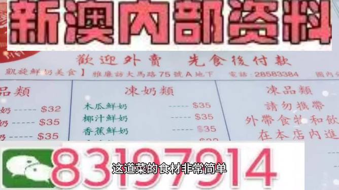 888317黄大仙精准资料