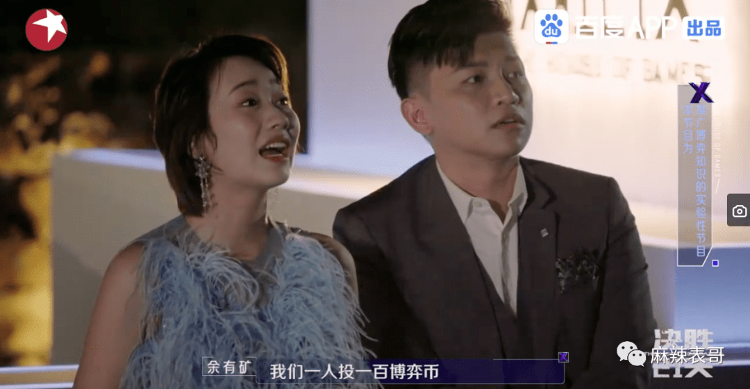 段奕宏张榕容误杀3演夫妻不见面