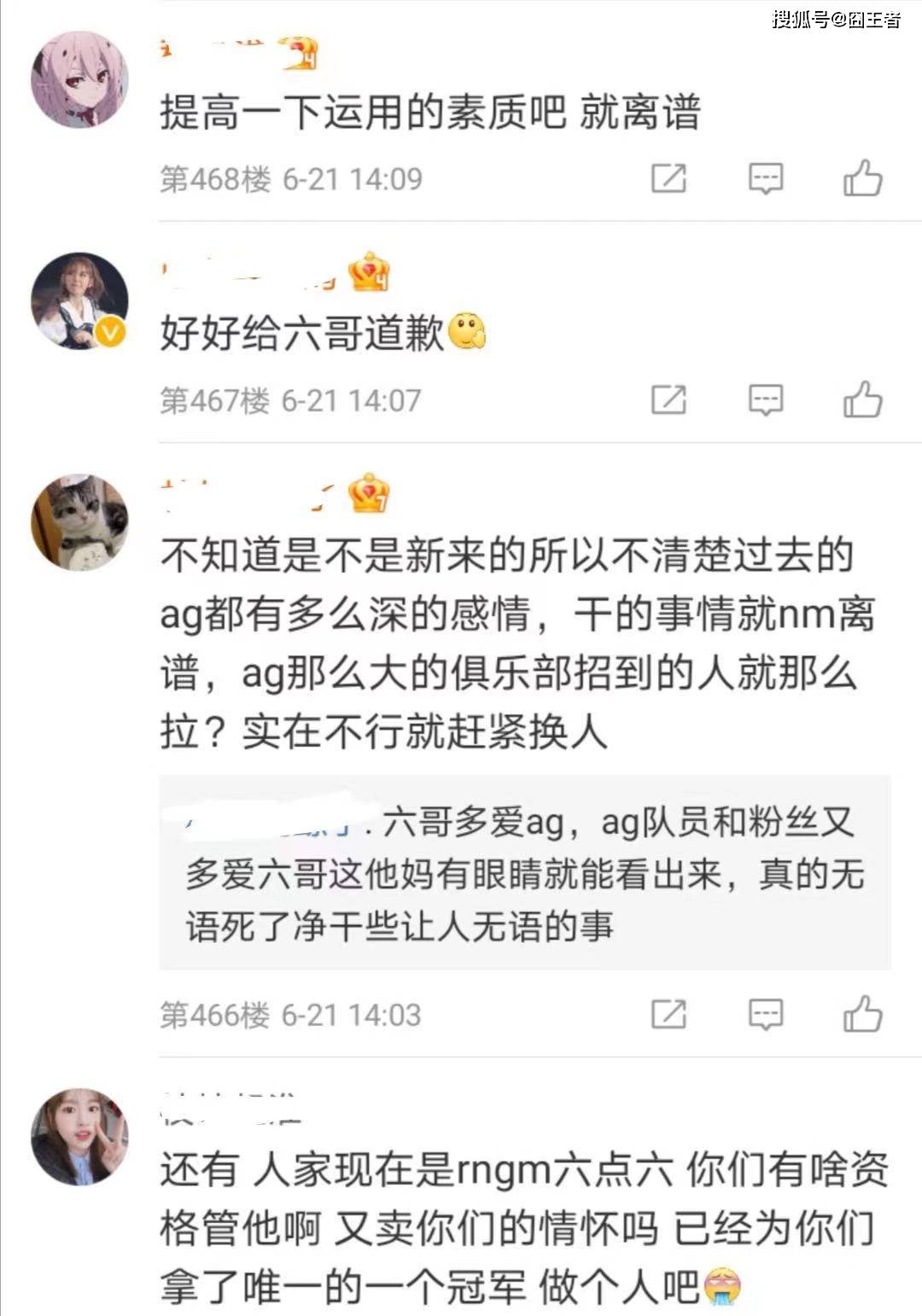 南大碎尸案家属称剧方不愿公开道歉