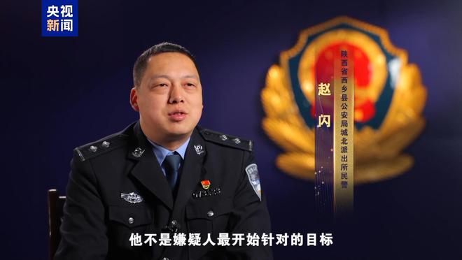 民警被刺4刀牺牲前画面看得心痛