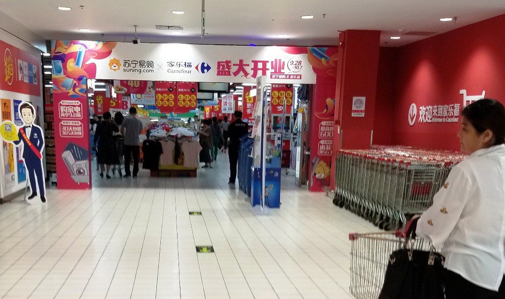 多家苏宁易购门店陷欠租纠纷