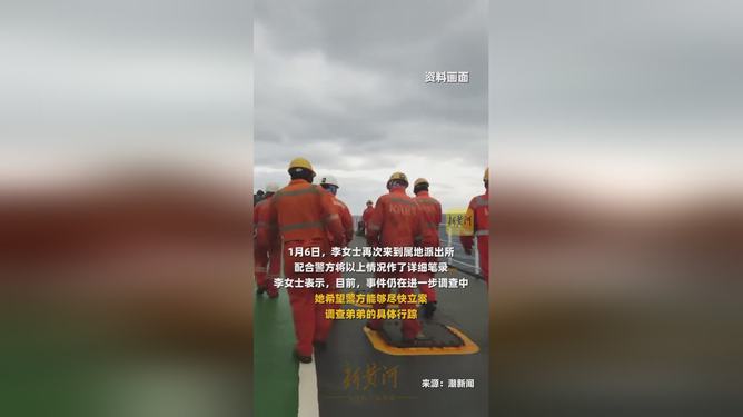 中国船员疑被绑至缅甸 遭勒索10万