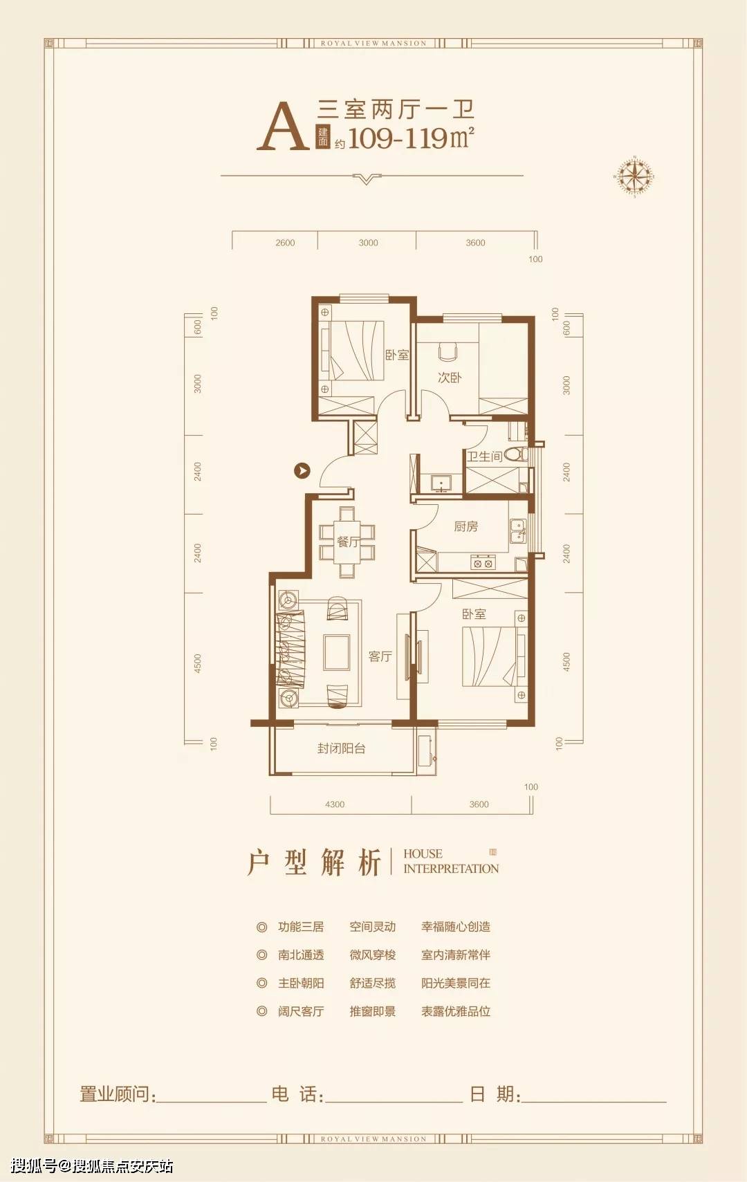 菜地中设立交通信号灯？社区回应