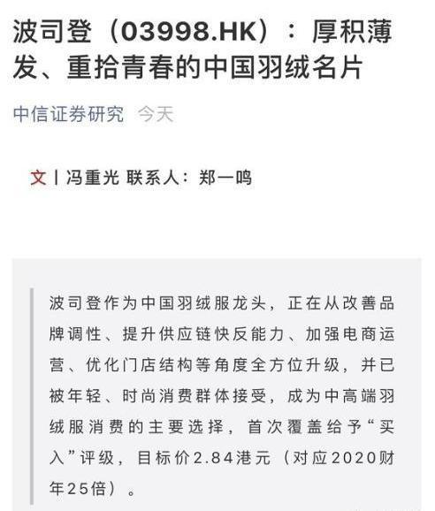 小猫突然出现按下辞职报告发送键