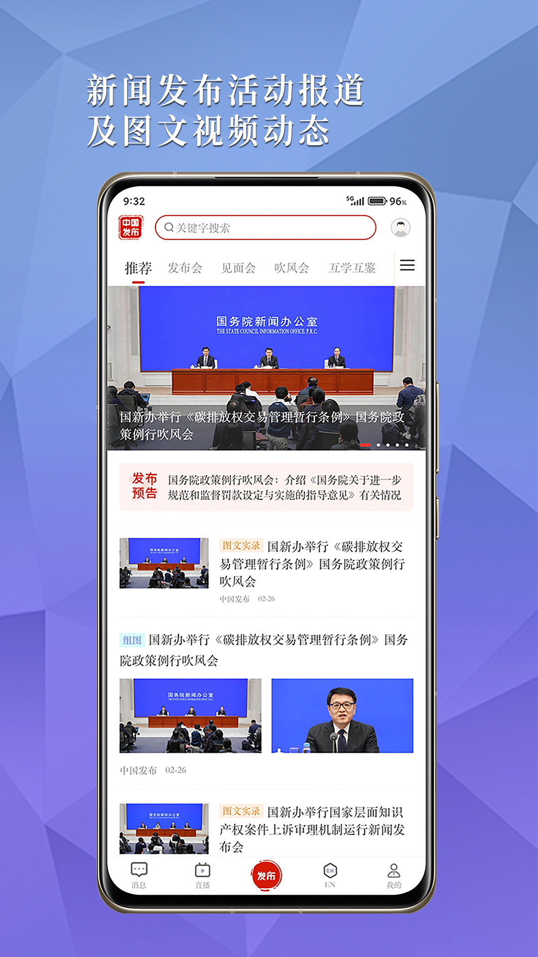 官方发布“共赴小康”APP？假