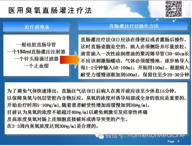 欧盟指控中国医疗器械招标歧视