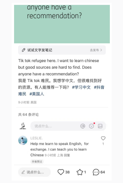 特朗普考虑上任后暂停TikTok禁令