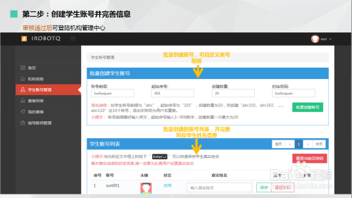 1300多家批量操控账号MCN被清退