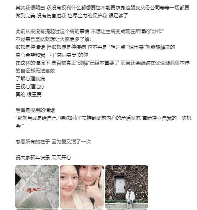 赵露思经纪公司致歉