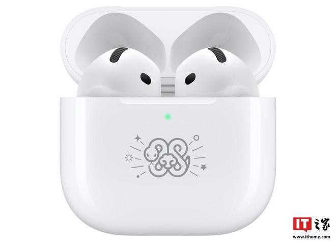 苹果推出蛇年特别款AirPods4