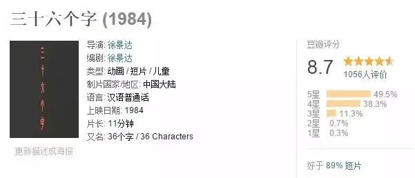 “爱”字当选2024年香港年度汉字