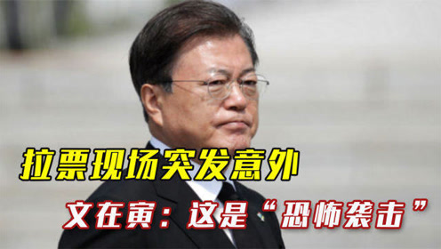 尹锡悦被捕时只说了句：知道了走吧