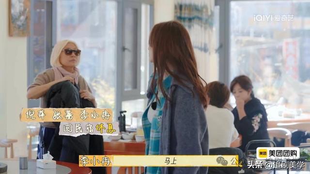 《一路繁花》李小冉被网友“审判”