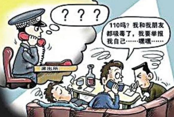 男孩被批评报警举报父亲藏罂粟壳