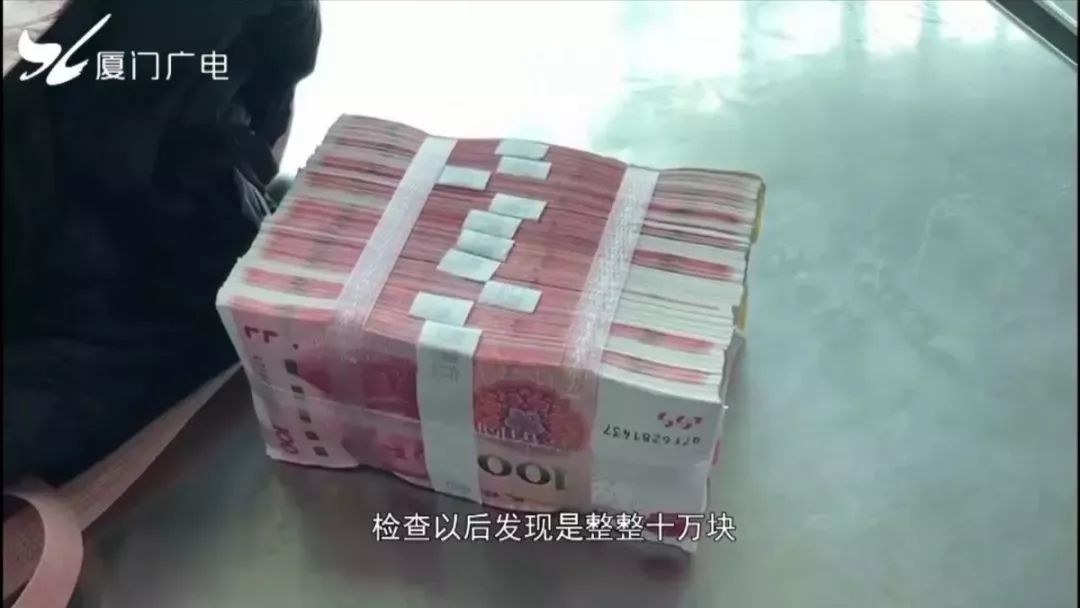 地铁人员发现绿袋子 打开是11万现金