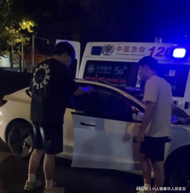 1家3口被撞身亡 肇事方提养老赎罪