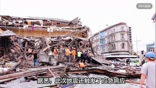 合肥3.7级地震市民发声