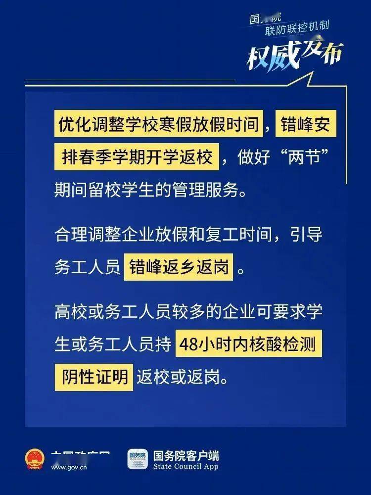 新澳2025年一肖一马中特