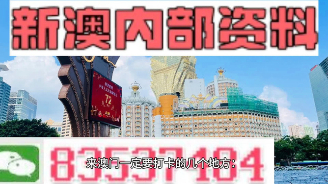 2025澳门精准免费大全