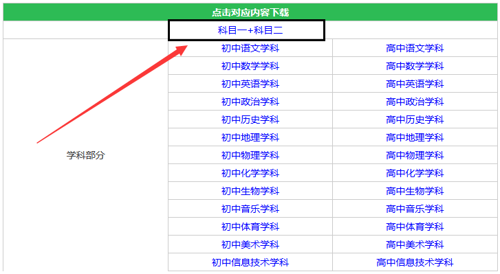 夜明珠预测ymz03一站二站三站一样长尾关键词